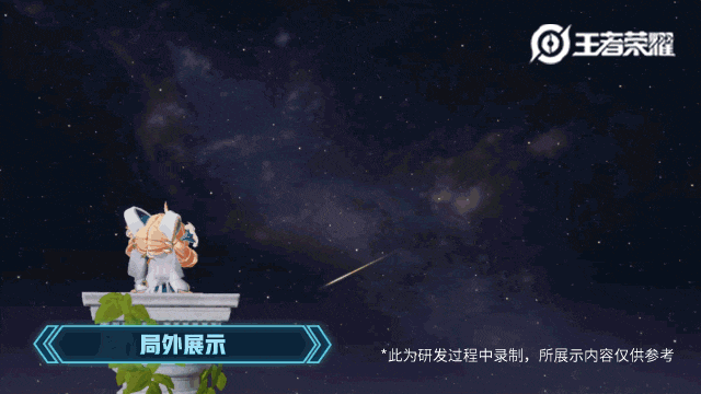 蔡文姬-繁星吟游升级史诗品质！6元秒杀，返场不容错过！