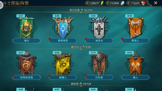 《突袭：暗影传说》将于8月25日删测！超高画质曾用于苹果iPad展示