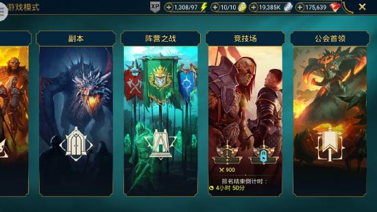 《突袭：暗影传说》将于8月25日删测！超高画质曾用于苹果iPad展示