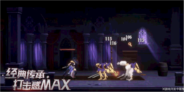 重温KONAMI经典恶魔城IP系列《月夜狂想曲》8月26日开启删档测试