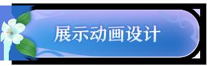 蔡文姬-繁星吟游升级史诗品质！6元秒杀，返场不容错过！