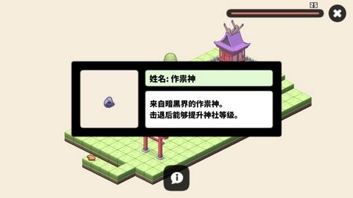 像素风休闲经营《像素神庙》将于8月25日开启试玩