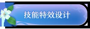 蔡文姬-繁星吟游升级史诗品质！6元秒杀，返场不容错过！