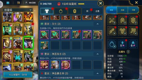 《突袭：暗影传说》将于8月25日删测！超高画质曾用于苹果iPad展示
