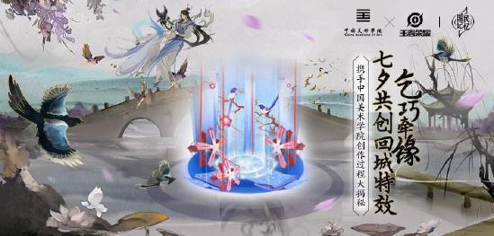 UI改造日志|荣耀播报支持局内自定义，星元搭配更便捷！