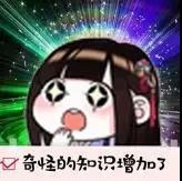 【阿月小课堂】提到惩奸除恶，咱们峨眉派就有话要说了！