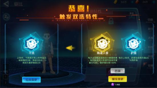 全新版本：【星辉之下，一路同行】8月28日正式上线！