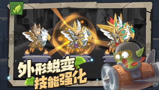 搞笑兽人在线翻车《小心兽人》8月27日开启删档测试