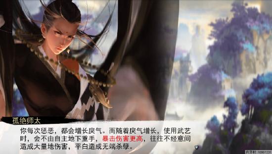 【阿月小课堂】提到惩奸除恶，咱们峨眉派就有话要说了！
