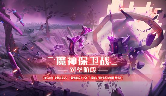 全新版本：【星辉之下，一路同行】8月28日正式上线！