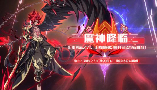全新版本：【星辉之下，一路同行】8月28日正式上线！