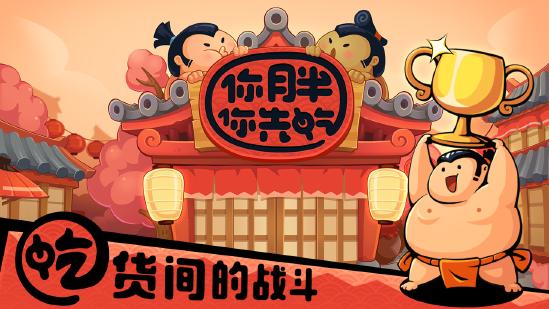 搞笑兽人在线翻车《小心兽人》8月27日开启删档测试