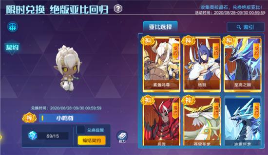全新版本：【星辉之下，一路同行】8月28日正式上线！