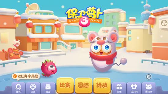 搞笑兽人在线翻车《小心兽人》8月27日开启删档测试