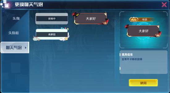 全新版本：【星辉之下，一路同行】8月28日正式上线！