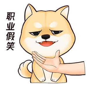 【阿月小课堂】提到惩奸除恶，咱们峨眉派就有话要说了！