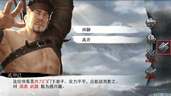 【阿月小课堂】提到惩奸除恶，咱们峨眉派就有话要说了！