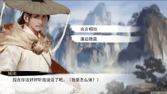 【阿月小课堂】提到惩奸除恶，咱们峨眉派就有话要说了！