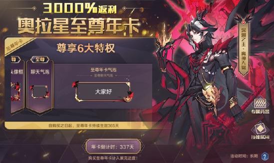 全新版本：【星辉之下，一路同行】8月28日正式上线！