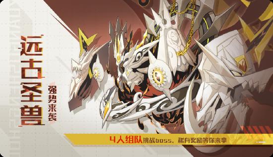 全新版本：【星辉之下，一路同行】8月28日正式上线！
