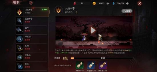 《月夜狂想曲》评测：能感觉到恶魔城那味儿 但还不够纯