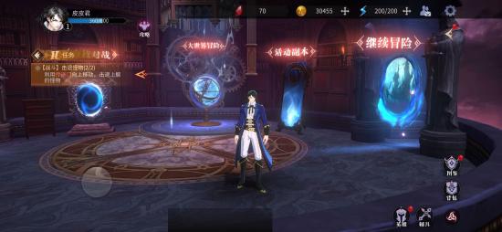 《月夜狂想曲》评测：能感觉到恶魔城那味儿 但还不够纯