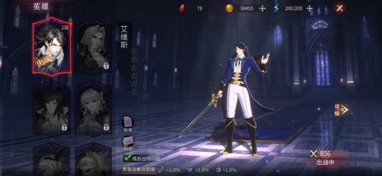 《月夜狂想曲》评测：能感觉到恶魔城那味儿 但还不够纯