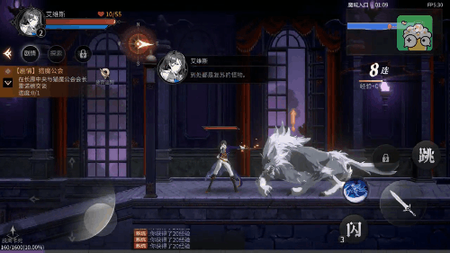《月夜狂想曲》评测：能感觉到恶魔城那味儿 但还不够纯