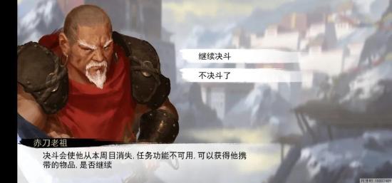 【阿月小课堂】赤刀门下刀光剑影，阿月带你探秘决斗玩法！
