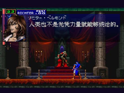 《月夜狂想曲》评测：能感觉到恶魔城那味儿 但还不够纯