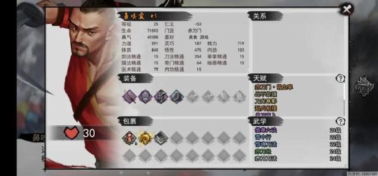 【阿月小课堂】赤刀门下刀光剑影，阿月带你探秘决斗玩法！