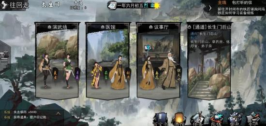【阿月小课堂】长生门炼丹玩法大公开！阿月再也不怕生病了