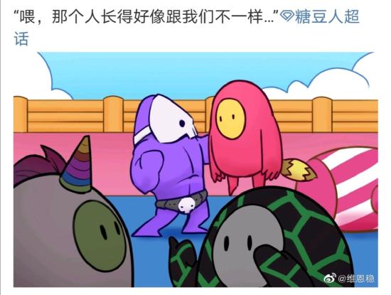 玩的人揪心，看的人开心《糖豆人》火了