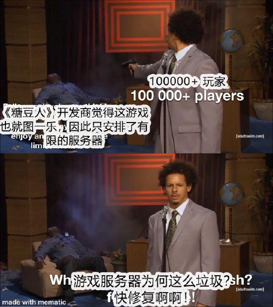 玩的人揪心，看的人开心《糖豆人》火了