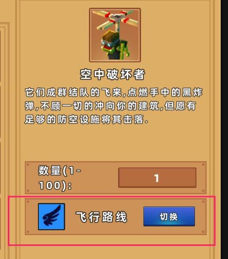 《边境军团》可视化脚本入门