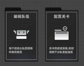 《边境军团》可视化脚本入门