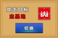 《边境军团》可视化脚本入门