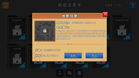 御坂1608（我吃煎饼不放葱）作品合集（附更新预告链接）