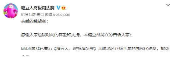 玩的人揪心，看的人开心《糖豆人》火了