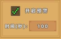 《边境军团》可视化脚本入门