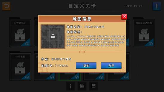 御坂1608（我吃煎饼不放葱）作品合集（附更新预告链接）