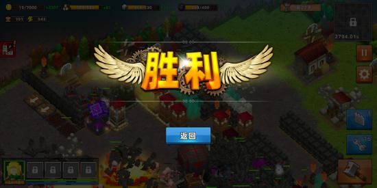 亡灵领主个人攻略。