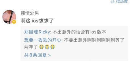 《摩尔庄园》手游制作人Ricky爆料两周内会开启测试！
