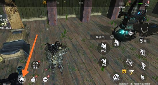 【萌新看这里第1期】如何建立自己的家园以及如何搬家攻略
