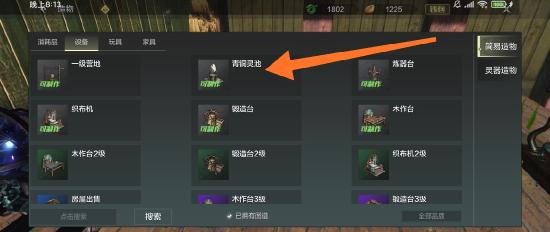 【萌新看这里第1期】如何建立自己的家园以及如何搬家攻略