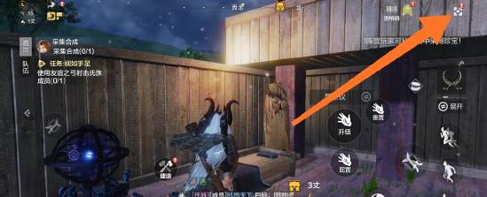 【萌新看这里第1期】如何建立自己的家园以及如何搬家攻略