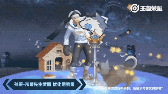 老亚瑟的答疑时间｜猫狗  记星元部件优化，天使系列星元限时返场