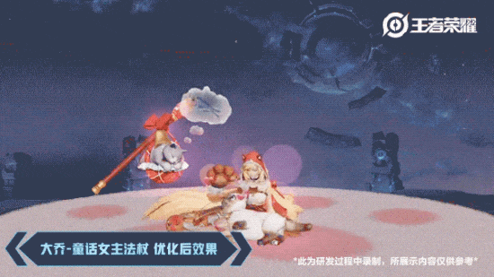 老亚瑟的答疑时间｜猫狗  记星元部件优化，天使系列星元限时返场