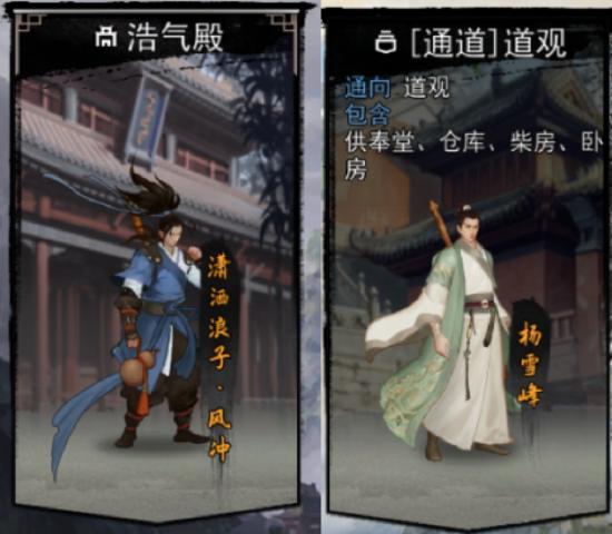 【阿月小课堂】攻略特殊情缘角色，不仅有人还有武学