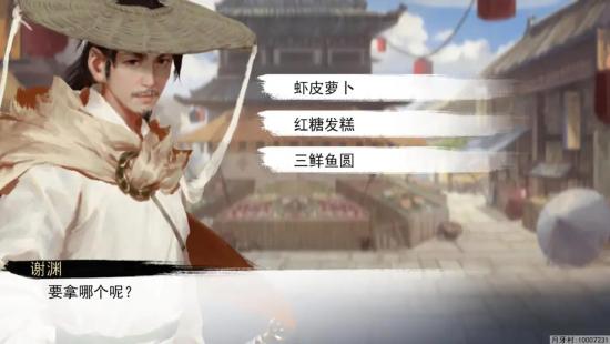 【阿月小课堂】丐帮乞讨介绍，我要薅遍这江湖的羊毛